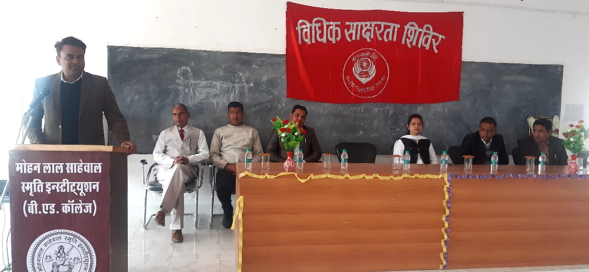 VIDHI SKAKSHARTA SHIVIR